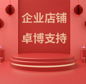 企業(yè)店鋪策劃設(shè)計(jì)