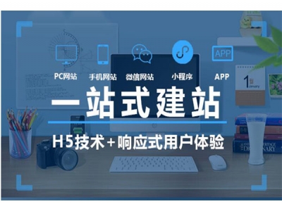 濟(jì)南網(wǎng)絡(luò)公司