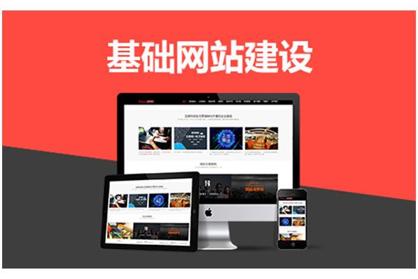 濟(jì)南網(wǎng)絡(luò)公司 濟(jì)南網(wǎng)絡(luò)公司