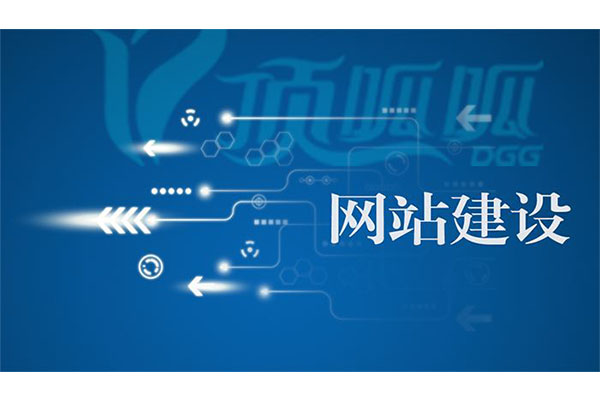 濟南網(wǎng)絡建設 濟南網(wǎng)絡建設