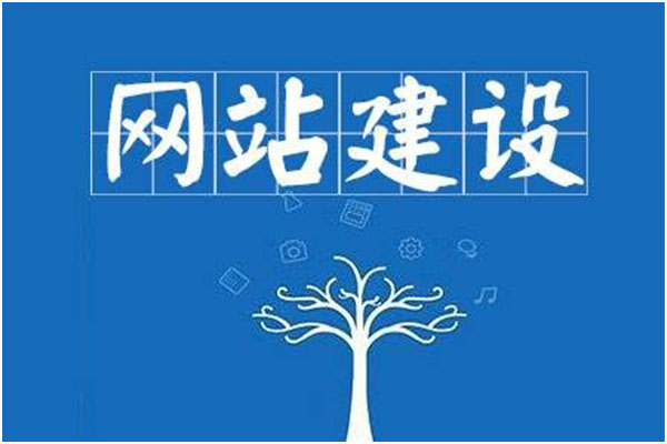 濟南網(wǎng)絡建設 濟南網(wǎng)絡建設