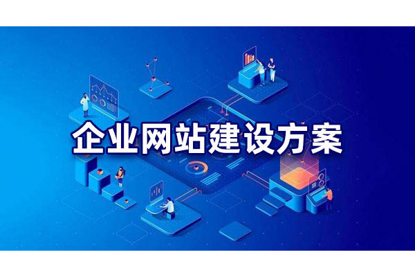 濟南網(wǎng)絡公司 濟南網(wǎng)絡公司