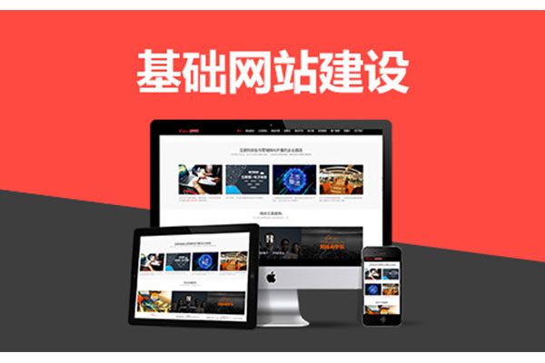 濟南網(wǎng)絡公司 濟南網(wǎng)絡公司