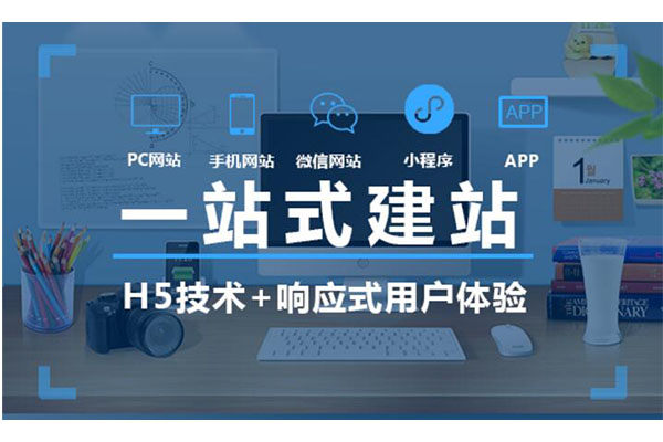 濟南網(wǎng)絡公司 濟南網(wǎng)絡公司